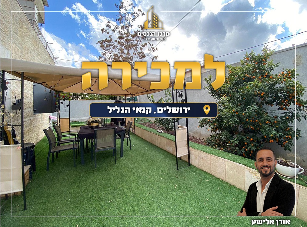 קנאי