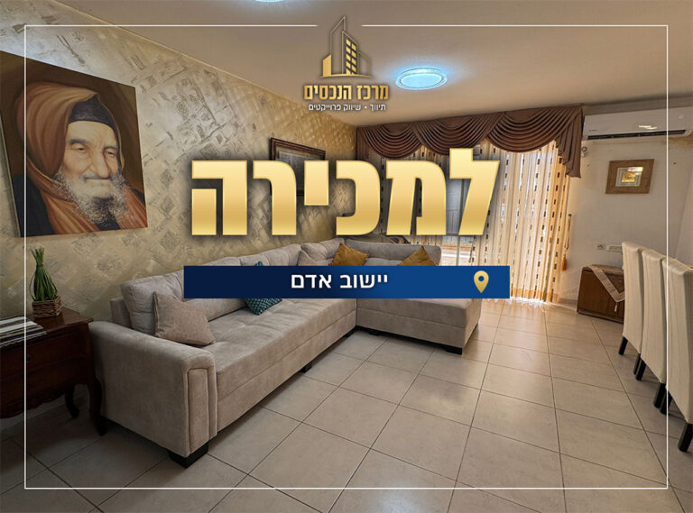החצב